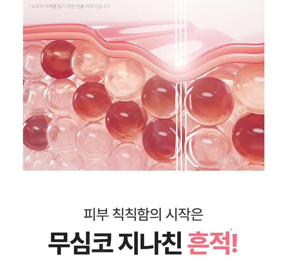[흔적조준세럼/트라넥6%] 구달 청귤 비타C E TXA 세럼 30ml 기획 (+TXA 미스트 50ml) 상세페이지 5